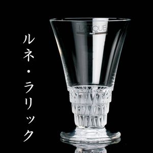 ラリック グラスのYahoo!オークション(旧ヤフオク!)の相場・価格を見る