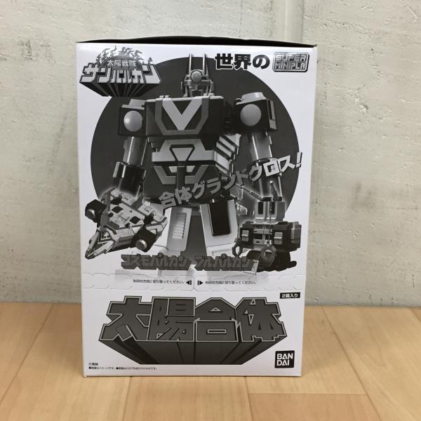 ☆未開封 太陽合体 世界のスーパーミニプラ サンバルカン (2個入) 食玩