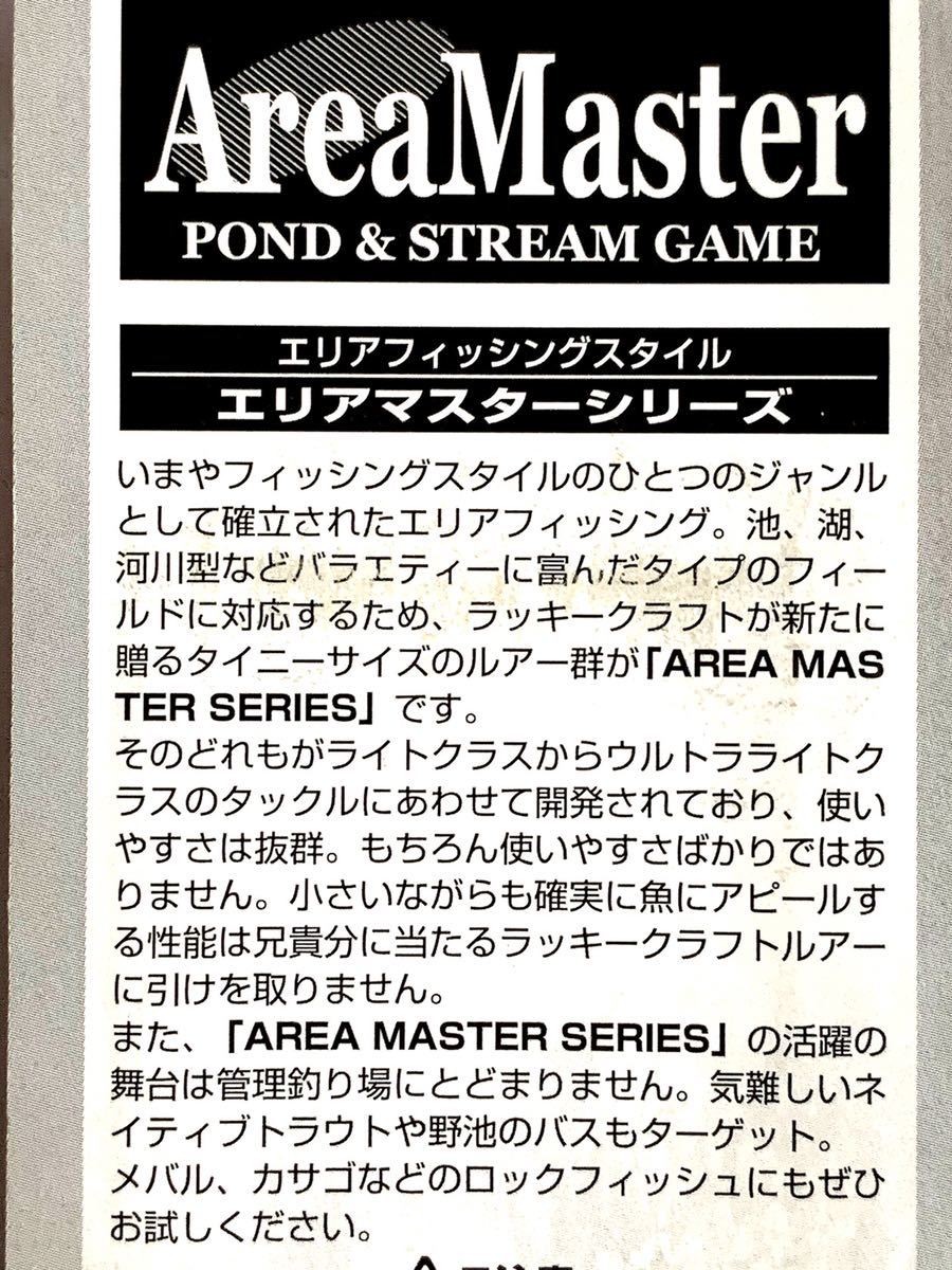 ラッキークラフト エリアマスター Flatクラピーmr 35 フローティング2 6g 3個セット ラッキークラフト 売買されたオークション情報 Yahooの商品情報をアーカイブ公開 オークファン Aucfan Com