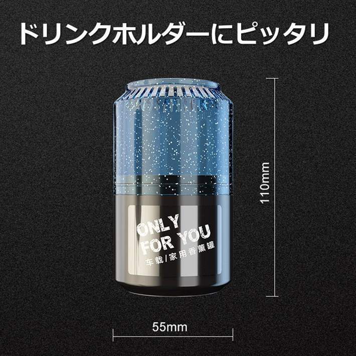 車の芳香剤 大容量 170g 香り長持ち ドリンクホルダー 自動車芳香剤 消臭剤 マリン 1円 スタート 芳香剤 売買されたオークション情報 Yahooの商品情報をアーカイブ公開 オークファン Aucfan Com