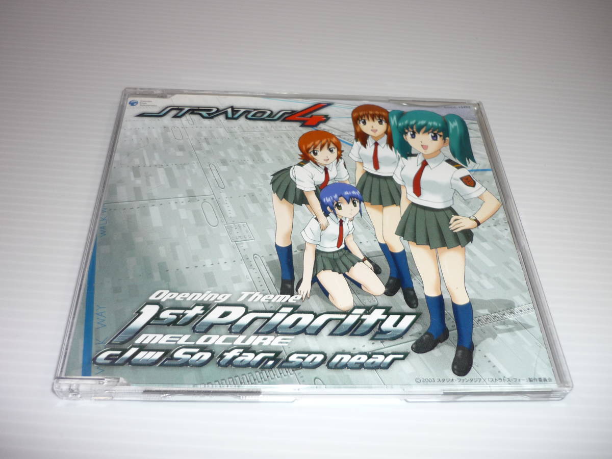Cd ストラトス フォー Opテーマ 1st Priority 岡崎律子 アニメソング一般 売買されたオークション情報 Yahooの商品情報をアーカイブ公開 オークファン Aucfan Com