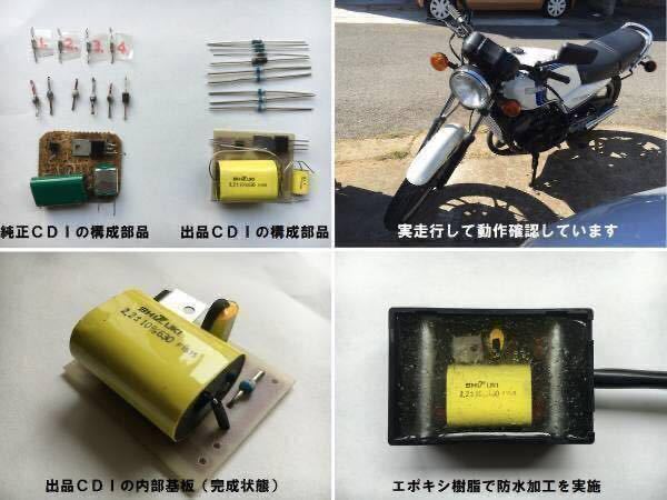 CDI 2026年最新Yahoo!オークション cdiの中古品・新品・未 4L3 RZ250