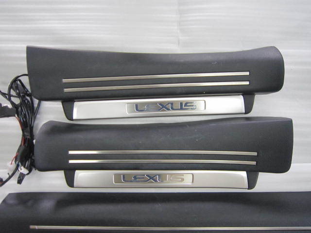 レクサス LS460/600 後期 イルミネーション スカッフプレート 純正