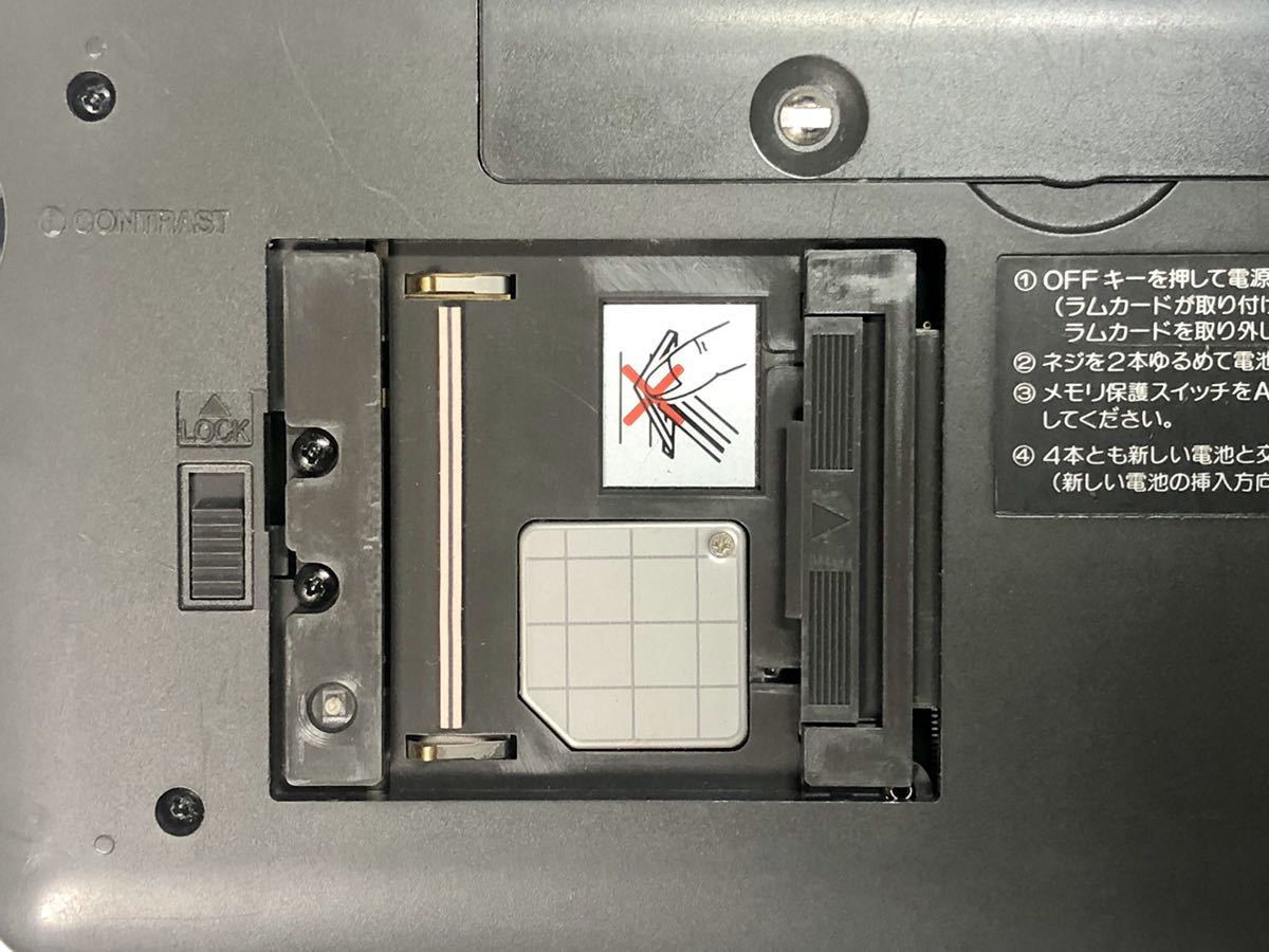 SHARP PC-E650 本体 [動作品(修理品)] ポケコン ポケットコンピュータ