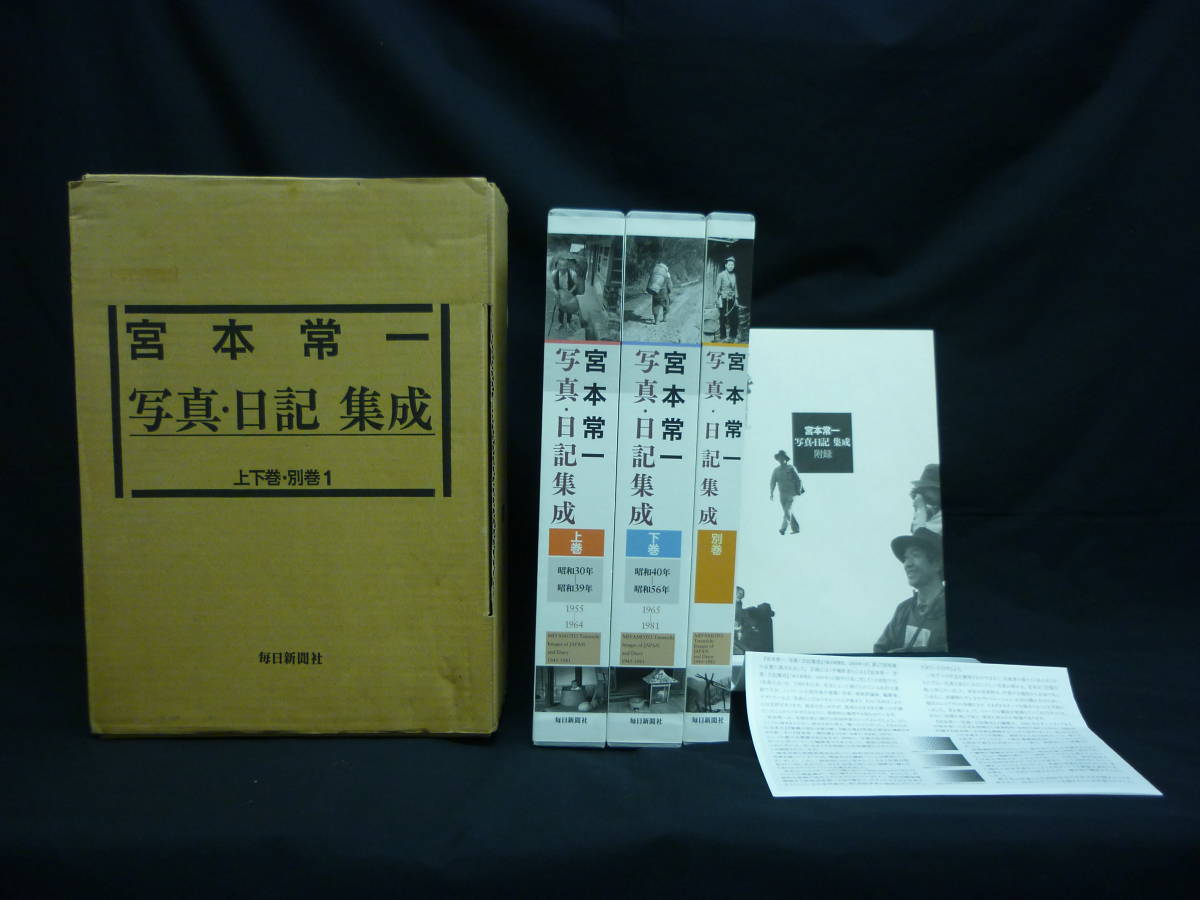 全初版一部帯付き] Hells angels 全3巻セット 一部冊子付き Amazon.co