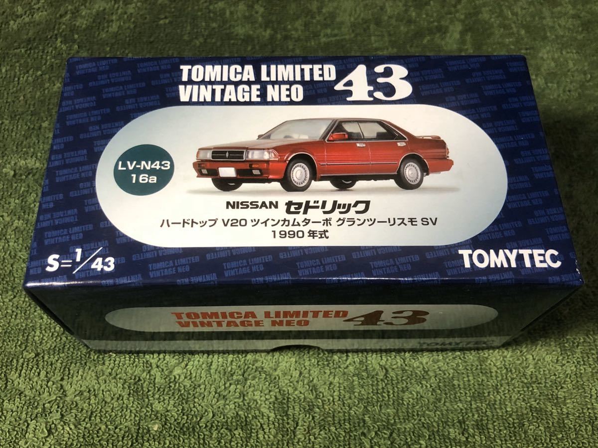 ミニカー トミカリミテッドヴァンテージ 1/64(改) 日産 セドリック