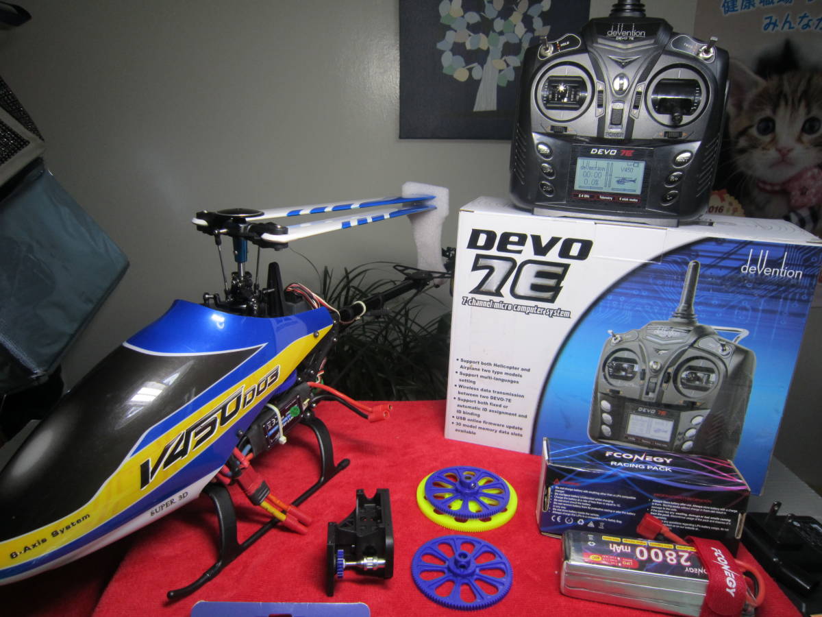 ★ワルケラ　V450D03・DEVO7 E フルセット！・調整済みですぐにホバリングできます♪新品バッテリー/予備パーツ付き！