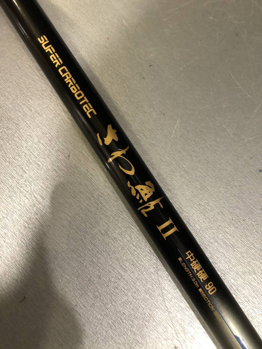 スーパーカーボテックさわ鮎スペシャル中硬90｜＠ベリーネット 日本