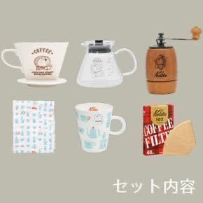 ドラえもん×カリタ コーヒーアイテム コンプリートセット ドラえもん×カリタ コーヒーアイテム コンプリートセット