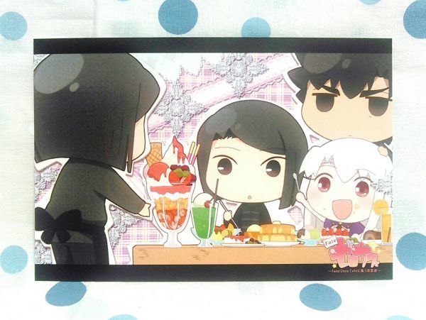 ufotable Fate ポストカード Fate⁄Zero dining Zero zero Cafe 15周年 