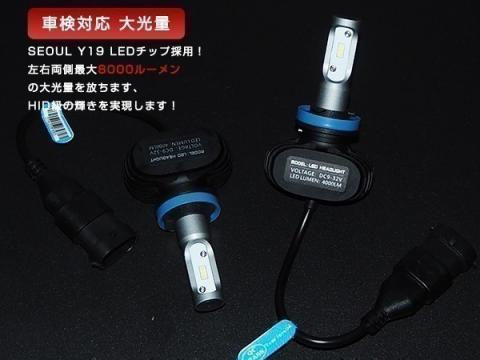 本物!車検対応 ZX14R ZZR1400 LEDヘッドライト H11 ロービーム 8000LM
