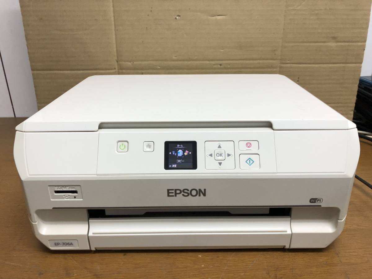 EPSON EP-706A インクジェットプリンター 【ジャンク品 外箱なし】の