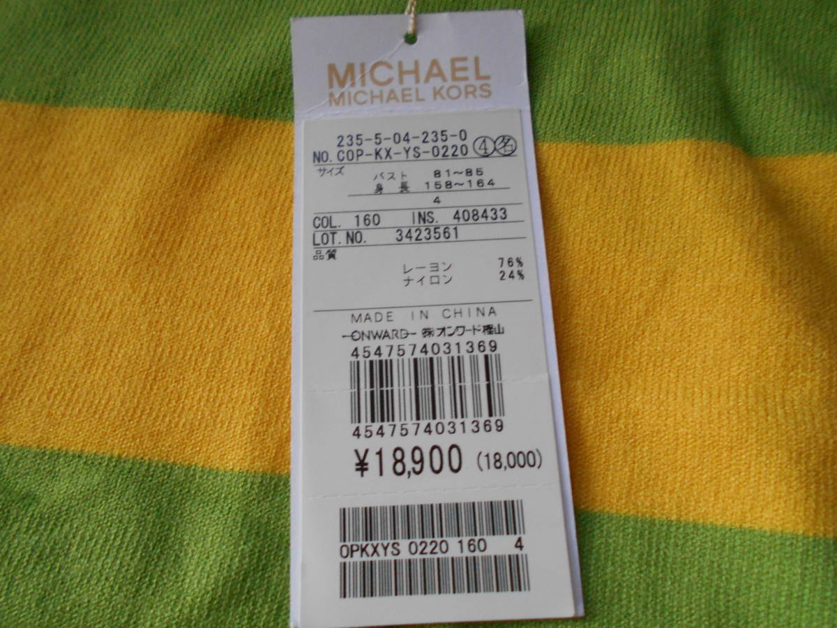 マイケルコースのワンピース その他 売買されたオークション情報 Yahooの商品情報をアーカイブ公開 オークファン Aucfan Com