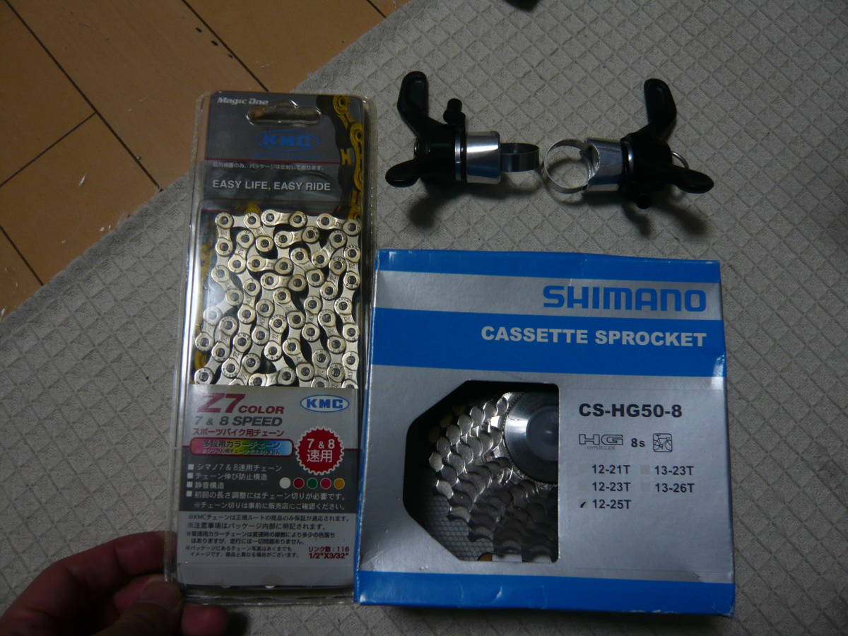 59新品・未使用SUNTOUR SUPERBE PRO チェーン 7S 8S Yahoo