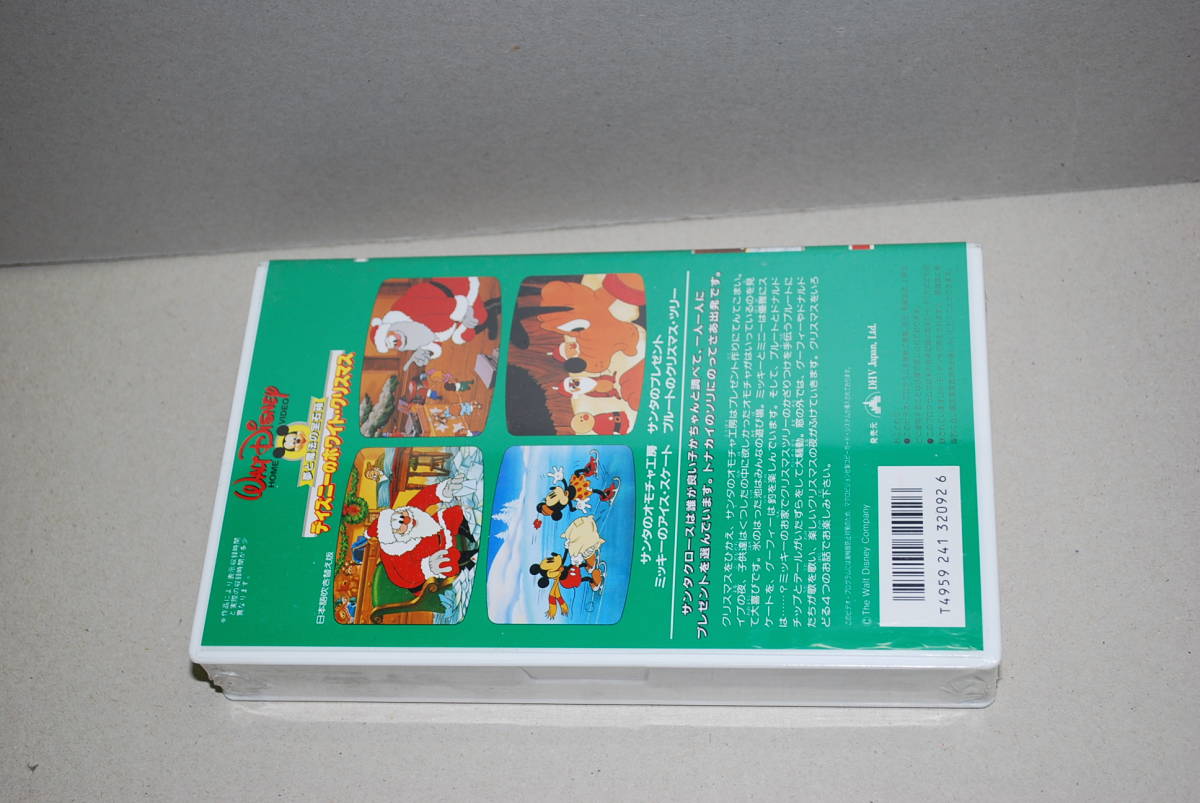 お宝絶版品 ディズニーvhsビデオ ディズニーのホワイトクリスマス ディズニー 売買されたオークション情報 Yahooの商品情報をアーカイブ公開 オークファン Aucfan Com お宝絶版品 ディズニーvhsビデオ ディズニーのホワイトクリスマス ディズニー 売買されたオークション情報 Yahooの商品情報をアーカイブ公開 オークファン Aucfan Com