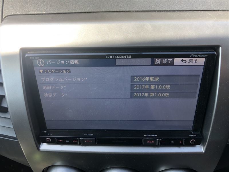 メモリーナビ カロッツェリア AVIC-RZ09 carrozzeria 地デジ AVIC-RZ99
