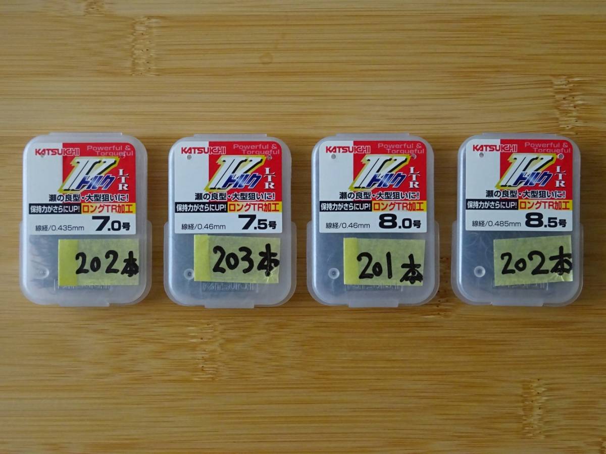 得価，安い カツイチ Vトルク LTR 大量ストック品(その他)｜売買されたオークション情報、yahooの商品情報をアーカイブ公開 - オークファン その他