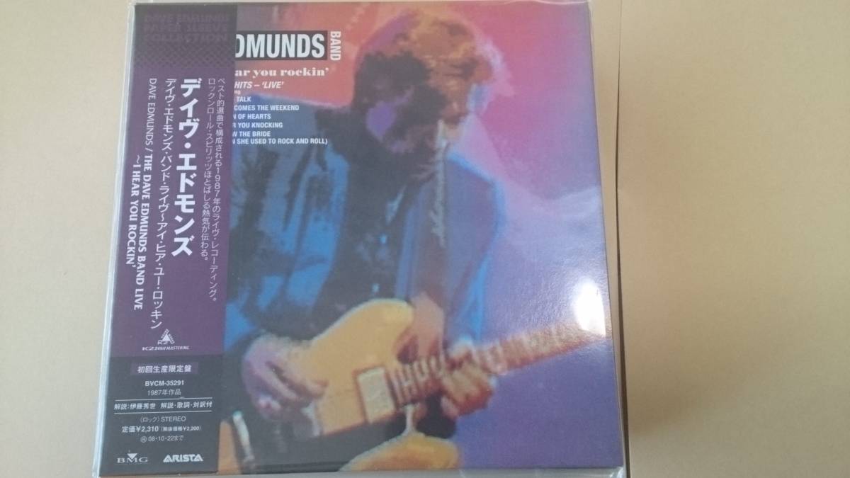 廃盤 希少 デイヴ・エドモンズ 紙ジャケ 9タイトルセット DU限定BOX付き 廃盤 希少 デイヴ・エドモンズ 紙ジャケ 9タイトルセット DU限定BOX付き