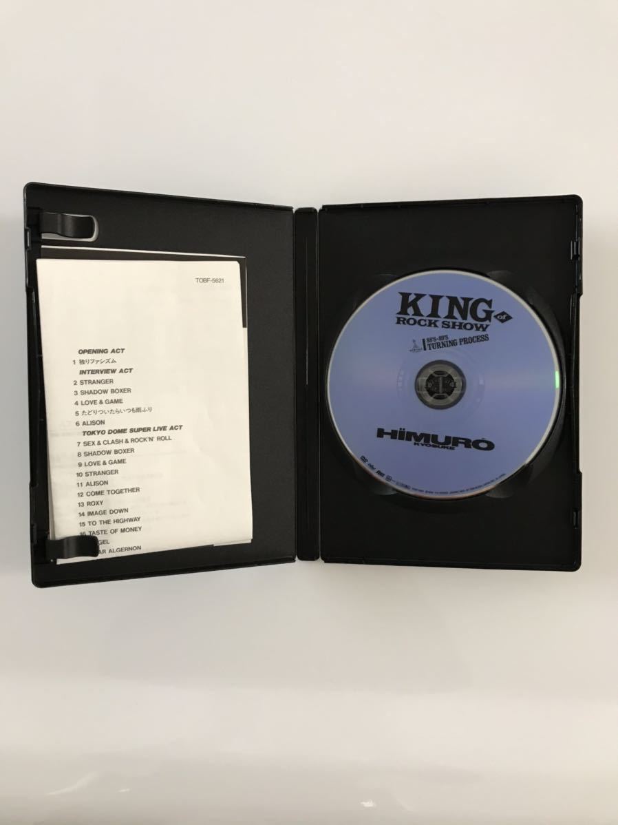 廃盤 氷室京介 DVD／KING OF ROCK SHOW 88's-89's TURNING PROCESS