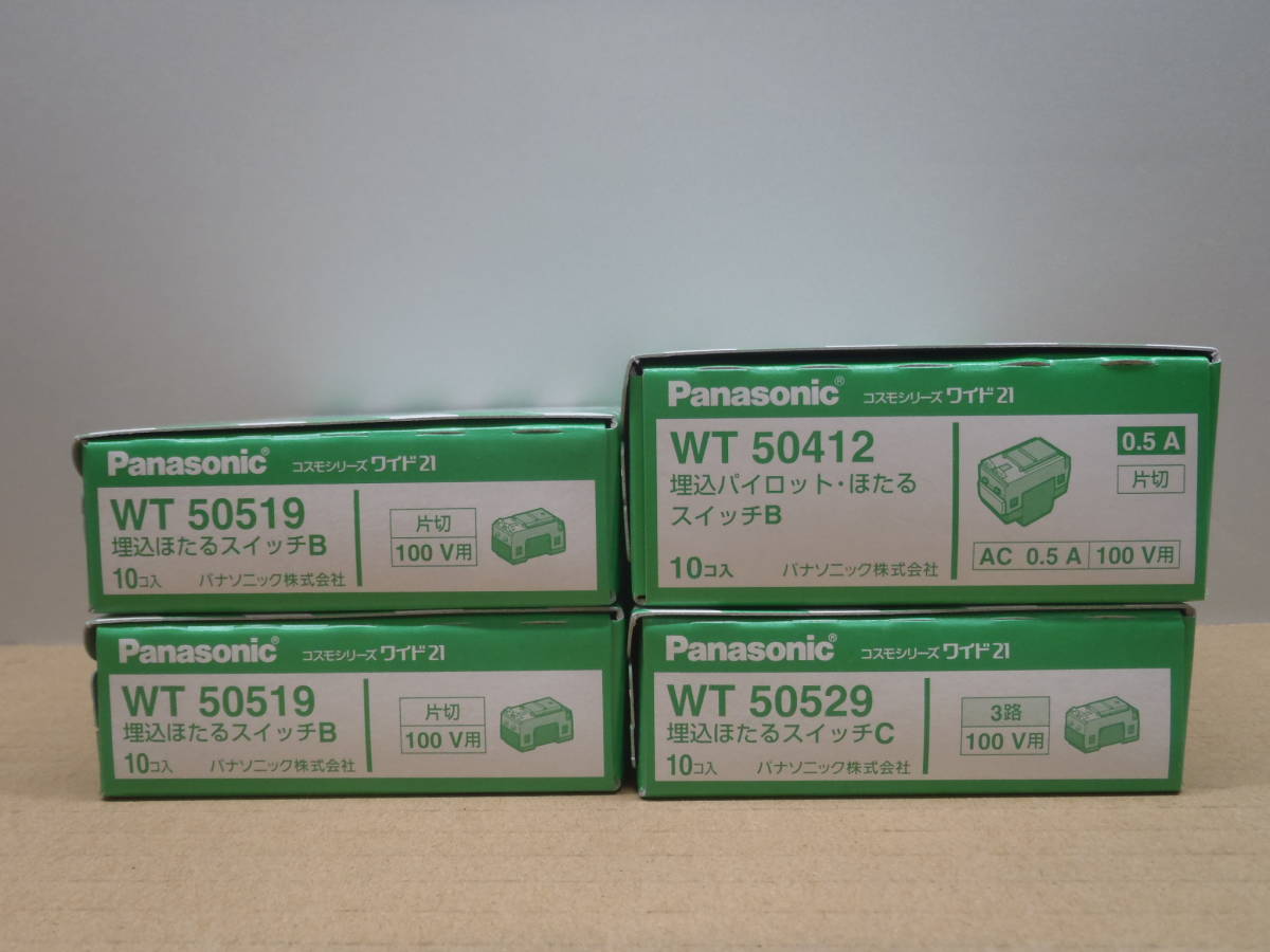 送料無料，100%新品 Panasonic WT50519&times;20 50529&times;10 50412&times;10(スイッチ、開閉器)｜売買されたオークション情報、yahooの商品情報をアーカイブ公開 - オークファン スイッチ、開閉器