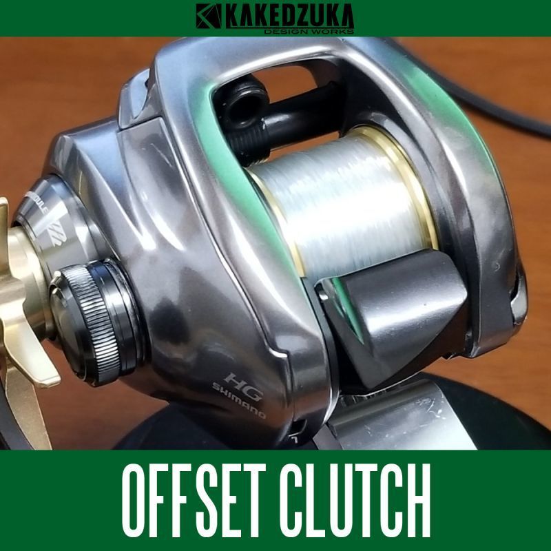 シマノ用 【カケヅカデザインワークス】シマノ用 オフセットクラッチ 18バンタムMGL， 19アンタレス対応 クロームメッキ . オフセットクラッチ（23メタニウム, 22メタニウム, 20