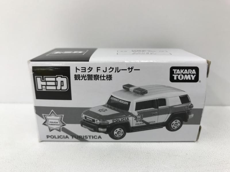 観光警察仕様 トミカ トヨタ FJクルーザー TOMY (トミー) 当選品 と