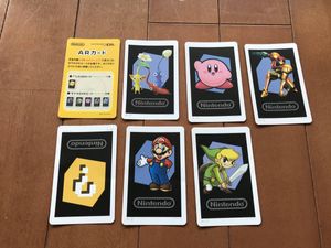 3ds Arカードの平均価格は1 165円 ヤフオク 等の3ds Arカードのオークション売買情報は9件が掲載されています