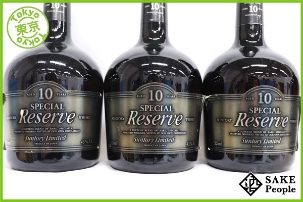 ◇注目! ウイスキー6本セット サントリー リザーブ 10年 750ml 43％ 3
