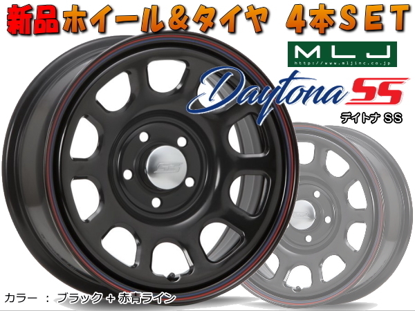 最新作 要納期確認 デイトナ SS 16インチ 7.0J/+35 & TOYO OPENCOUNTRY A/Tplus 225/70R16 三菱 デリカD5 CV系 M/C後も対応/マツダ CX-5(ラジアルタイヤ)｜売買されたオークション情報、yahooの商品情報をアーカイブ 5穴