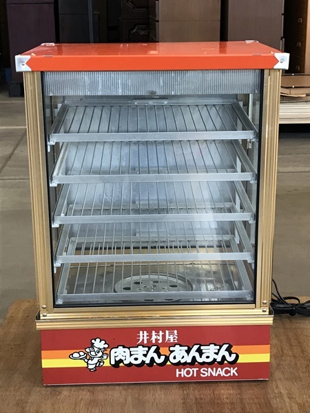 RH-1415】中古品 ◇税込◇ 井村屋 肉まん あんまん HOT SNACK 蒸し器