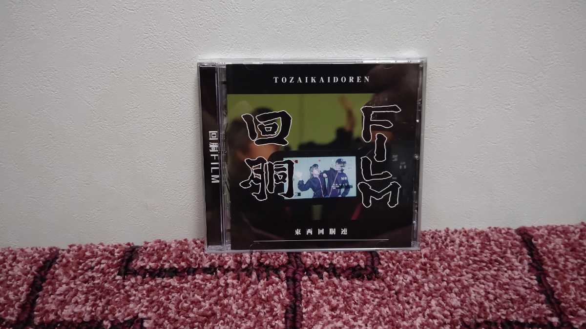 E.P-WORLD / 司芭扶 東西回胴連 SEVEN'S TV 東西回胴連 回胴FILM 帯付 WE ARE SEVEN'S TV 東西回胴