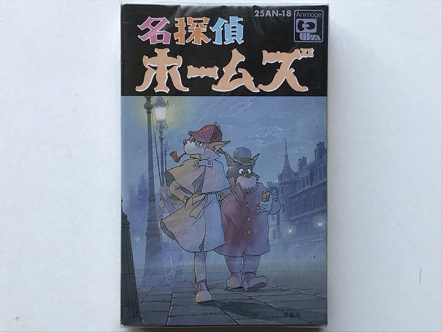 名探偵ホームズ | 公式通販 ⁄ ミュージック (シックス – サウンド