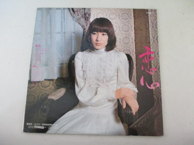 LP・藤圭子・恋心・憂愁・2枚組・ビクター 藤圭子 演歌全集 レコード
