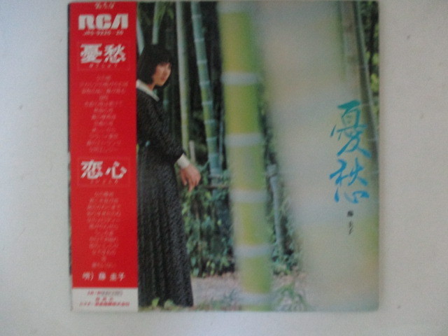 LP・藤圭子・恋心・憂愁・2枚組・ビクター 藤圭子 演歌全集 レコード