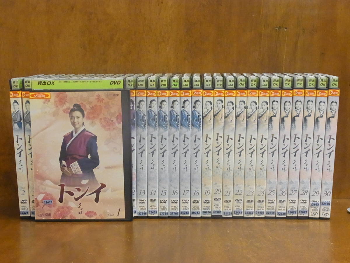 トンイ」DVD 全30巻完結セット 韓国ドラマ レンタル落ち 韓国ドラマ