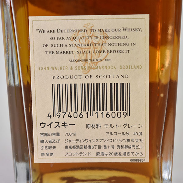 1円～★古酒★ジョニーウォーカー 1820 スペシャル ブレンド ★ジャーディン輸入品 700ml 40% スコッチ ウイスキー JOHNNIE WALKER B d26