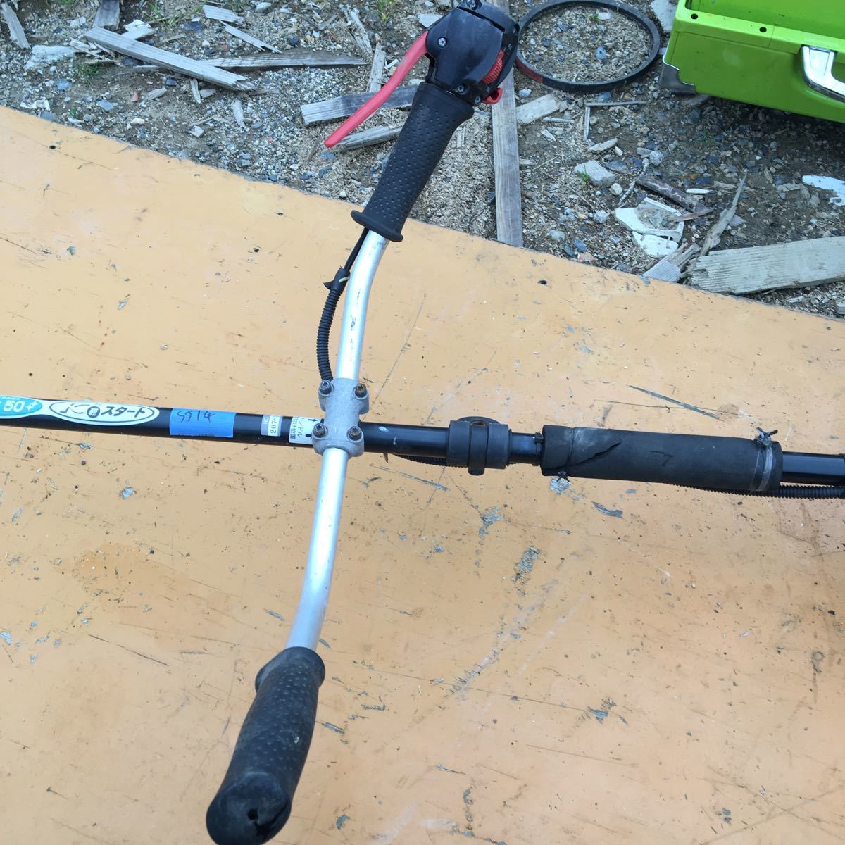 SJ14 交渉可能 未整備現状ジャンクシリーズ出品 リョービ RYOBI EKM 