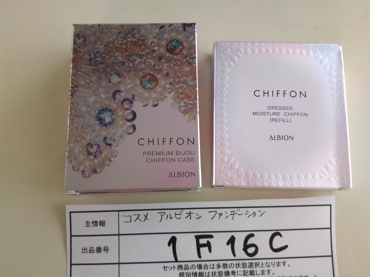 激安大特価，爆買い コスメ 品あり アルビオン ファンデーション 2点 ドレスト モイスチュア シフォン ALBION ビジューケース 1F16C(コスメ、スキンケア)｜売買されたオークション情報、yahooの商品情報をアーカイ その他