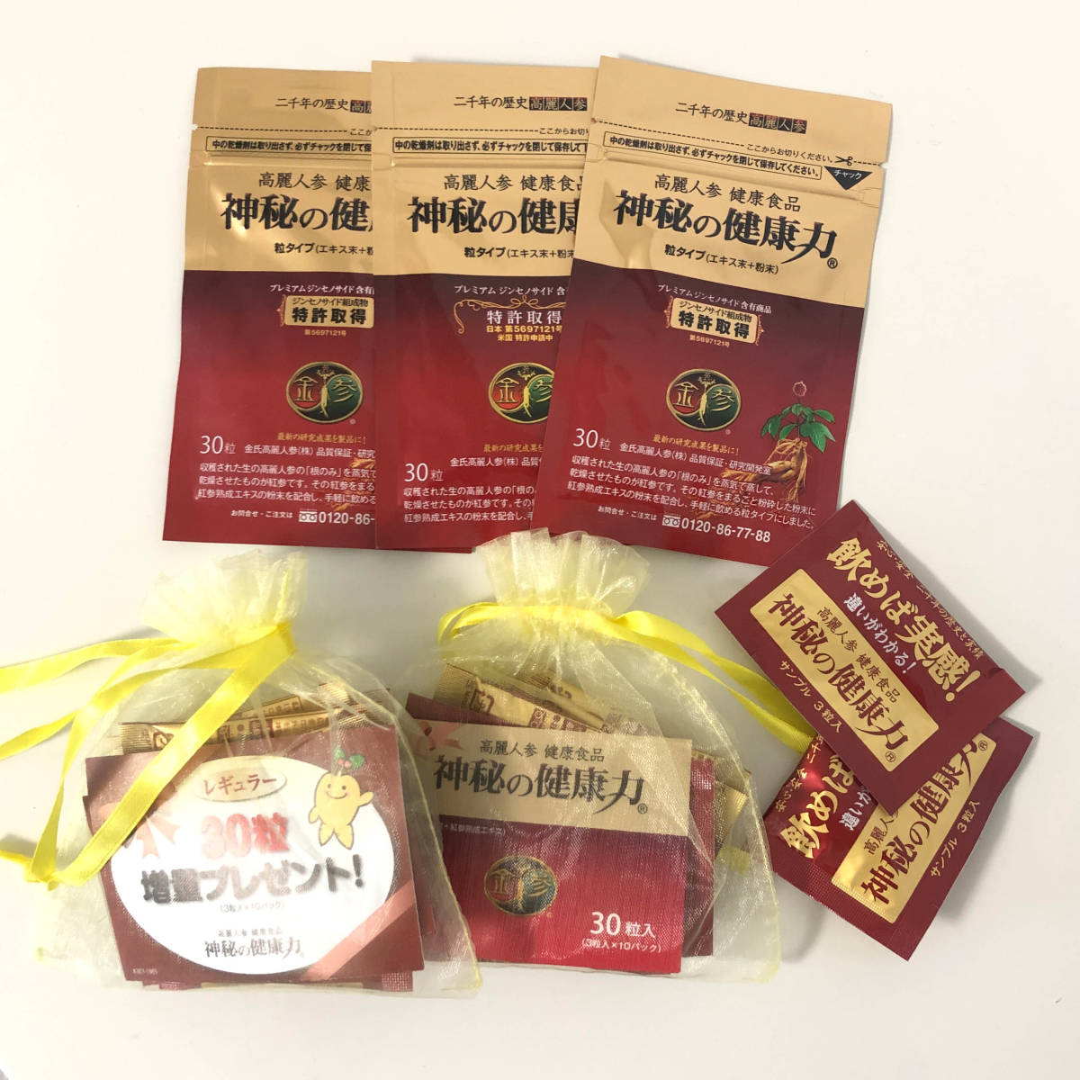 品質保証，安い 神秘の健康力 ノーマル 30粒入&times;3袋 3粒入&times;22袋(健康食品)｜売買されたオークション情報、yahooの商品情報をアーカイブ公開 - オークファン その他