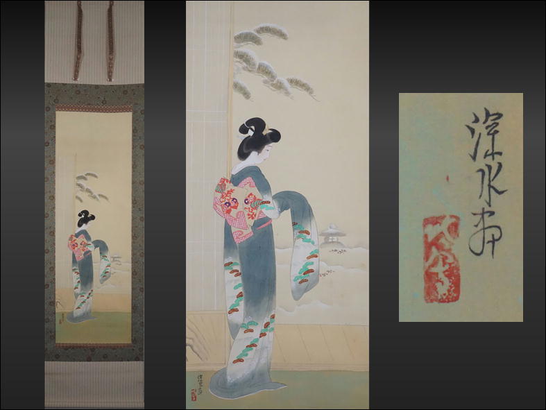 伊東深水 深水自題箱 二重箱 未鑑定模写NO5 貴重品 絹本肉筆掛軸秋色