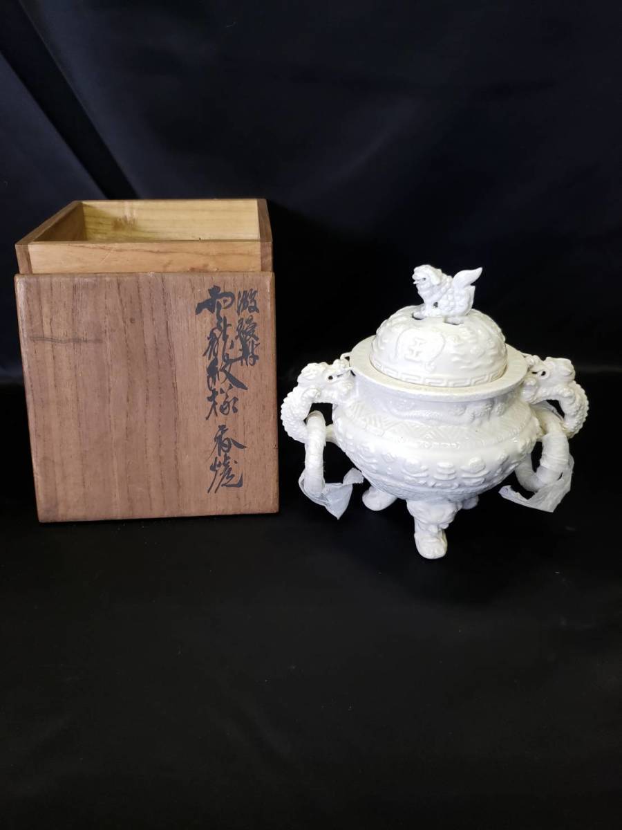 3R2008018-5 内銀張酒器 大日本永楽造 徳利 猪口 黄交趾 酒