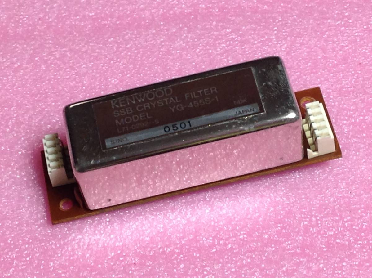 KENWOOD SSB FILTER YG-455S-1 送料込み！ SSB | eBay ssb filter products