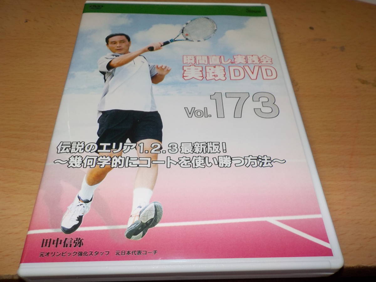 - 2026年最新田中信弥DVDの人気アイテム メルカリ | STANDARD Colorado BOOKSTORE オデッセイ」を大特集！ こども向けゲーム情報誌 無料研修・セミナーの動画・教材 研修・セミナー 役立つサービス スーパーマリオ ライブ配信サービス SHOWROOM(ショールーム) フェチ動画ダウンロードはABV