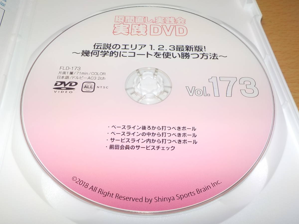 - 2026年最新田中信弥DVDの人気アイテム メルカリ | STANDARD Colorado BOOKSTORE オデッセイ」を大特集！ こども向けゲーム情報誌 無料研修・セミナーの動画・教材 研修・セミナー 役立つサービス スーパーマリオ ライブ配信サービス SHOWROOM(ショールーム) フェチ動画ダウンロードはABV