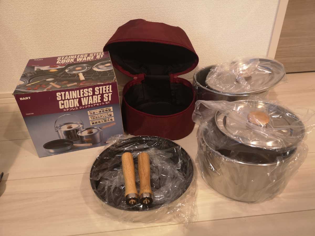  クッカーセット キャンプ 登山 クッカー(クッカー)｜売買されたオークション情報、yahooの商品情報をアーカイブ公開 - オークファン クッカー