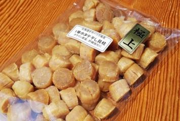  1等級 ホタテ干し貝柱北海道漁連認定正規品SAサイズ300g 中華粥 炊き込みご飯 自宅飲みのおつまみに(ホタテ)｜売買されたオークション情報、yahooの商品情報をアーカイブ公開 - オークファン ホタテ