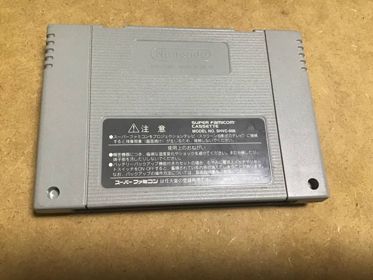 スプリガンパワード 動作確認済み スーパーファミコン SFC ソフト