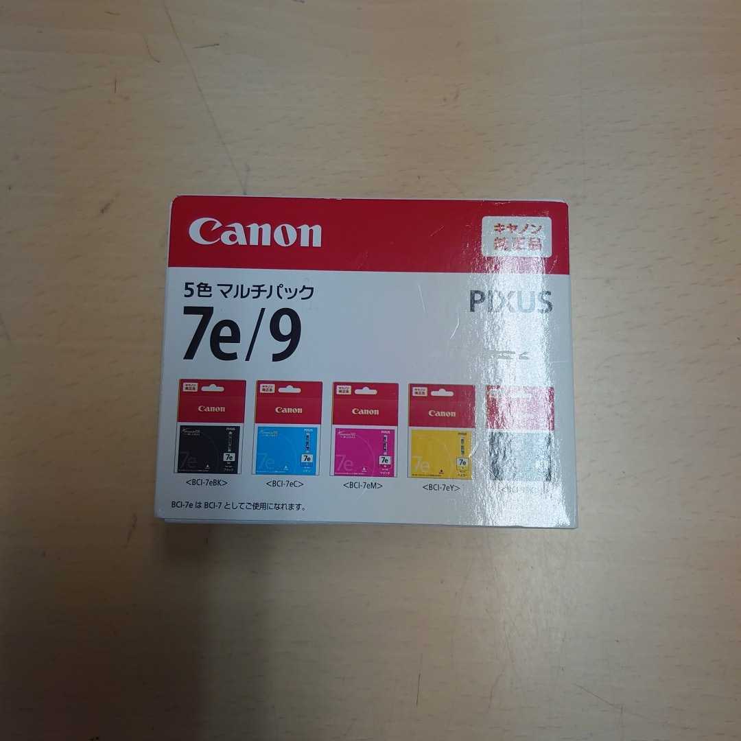 キャノン 純正インク BCI-7e+9/5MP Canon 5色マルチパック BCI-7e