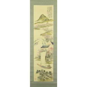 橋本 関雪のYahoo!オークション(旧ヤフオク!)の相場・価格を見る