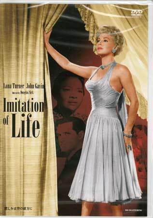 Dvd 悲しみは空の彼方に Hdマスター サンドラ ディー ジョン ギャヴィン ラナ ターナー スーザン コーナー 1円 ドラマ 売買されたオークション情報 Yahooの商品情報をアーカイブ公開 オークファン Aucfan Com